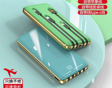 充电宝20000毫安大容量 移动电源超薄小...