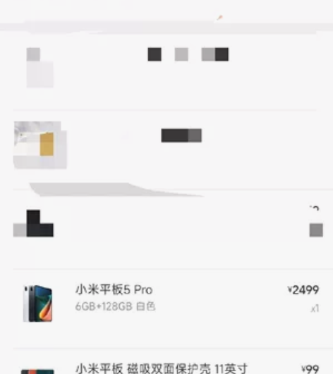小米平板5 pro 官方正版入手,有购买...