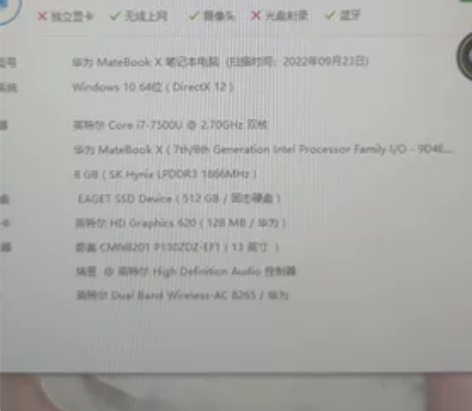 办公轻薄本，自用的，不卡，带个充电器，打游...