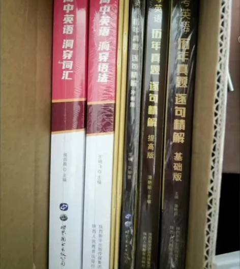 高考巨微英语词典基础提高冲刺词汇语法 感兴...