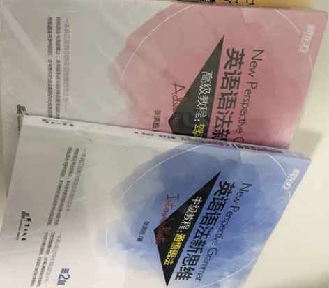 英语语法新思维 正版 初中高级三本 全新中...