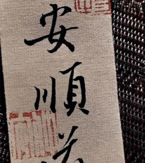 小学数学教师资格证考试资料 笔试面试的都有...