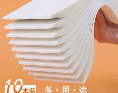 草稿纸学生考研用米黄护眼演算纸高中演草纸微...