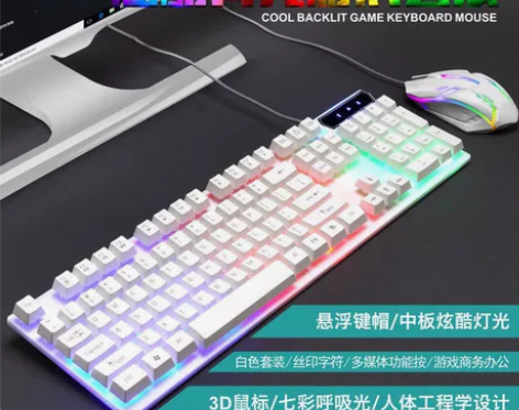 电脑键盘 键盘机械手感鼠标套装游戏台式笔记...