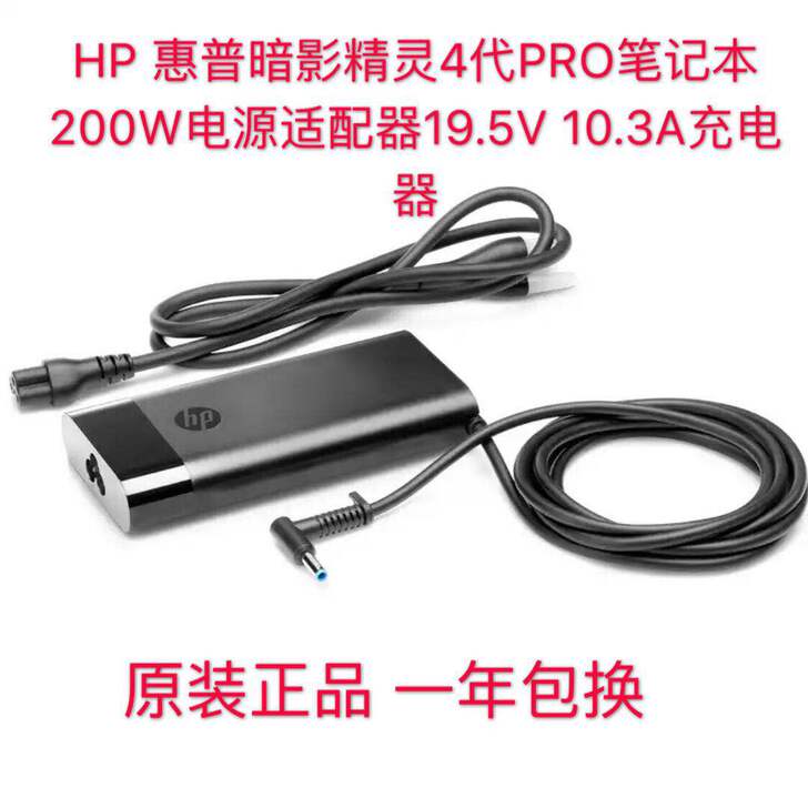 HP 惠普暗影精灵3 4 5光影精灵3 4...