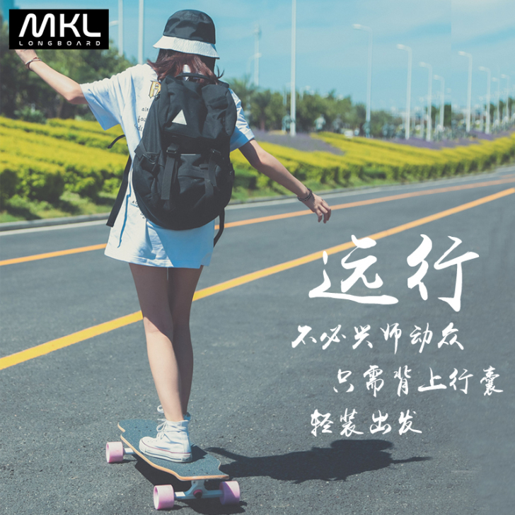 MAIKALONG/迈卡龙 滑板