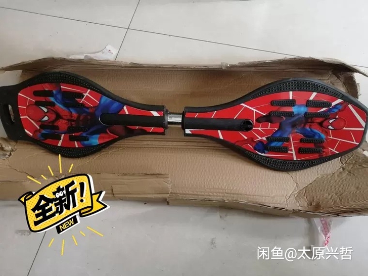 9成新滑板游龙板，孩子过生日朋友送的。放着...