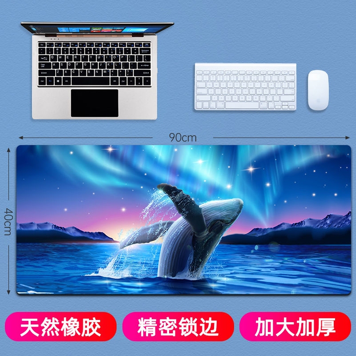 【6.9亏本卖】超大号可定制鼠标垫加厚电竞...