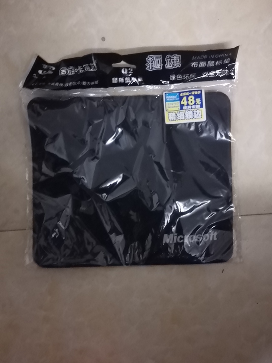 全新 全新 全新 卡尔龙鼠标垫