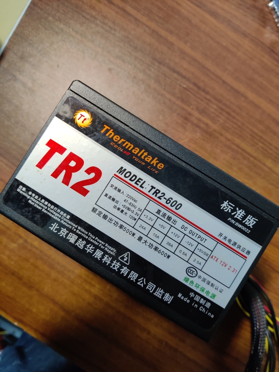 TT动力火车TR2机箱电源。电脑电源,额定...