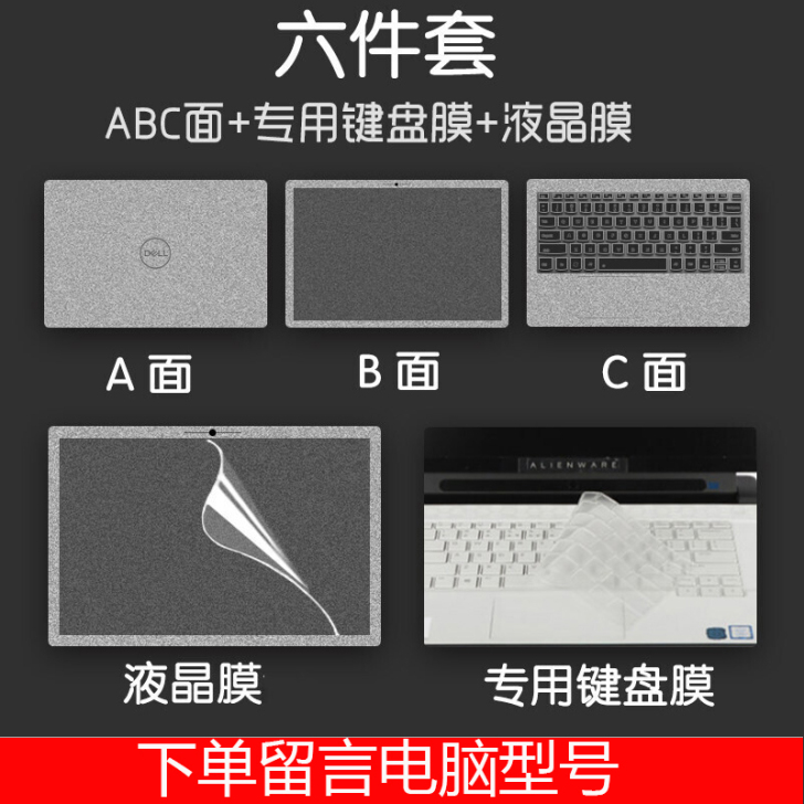 15.6寸2021款戴尔G15 5511笔...