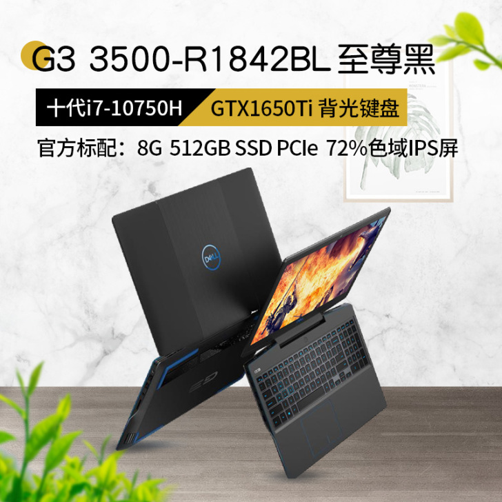 Dell/戴尔 笔记本电脑