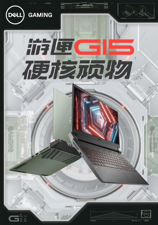 戴尔G15-5511-2646B,11代i...