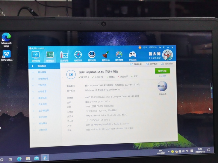 戴尔inspiron 15 5545详细配...