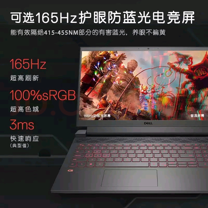戴尔游匣g15：i5-10200H/RTX...