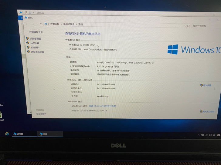 戴尔游戏本，7559  i7-6700 8...