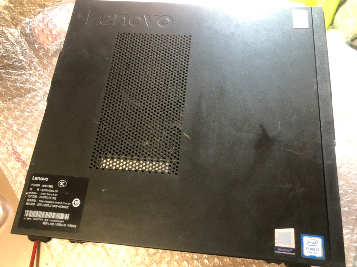 联想扬天M4000s-00，配置如图，用了...