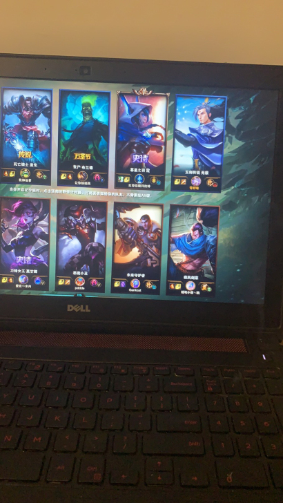 戴尔游匣笔记本，基本不用，个人出售，需要的...