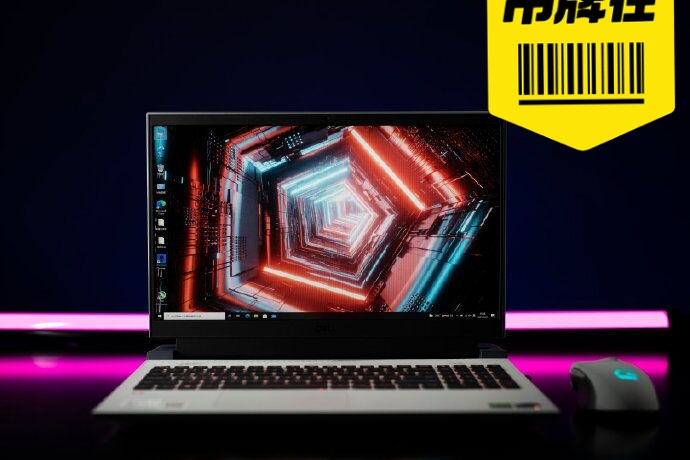 全新戴尔笔记本，官方认证，校园价格，还有部...