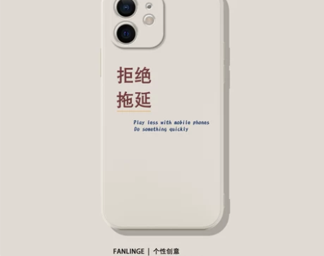 苹果13promax手机壳励志全包镜头适用...