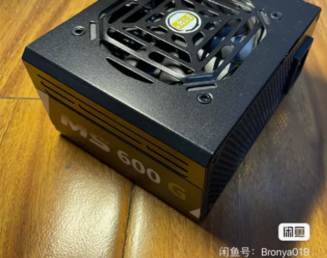全汉sfx 600 ms600g 金牌 也...