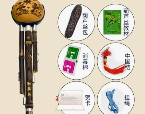 云南紫竹葫芦丝c调降b调小学生成人儿童初学...