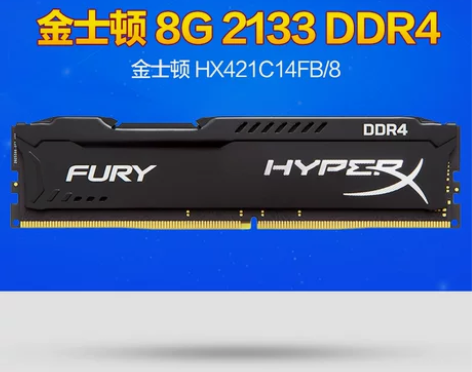 金士顿骇客神条DDR4 8g 一根写着HX...