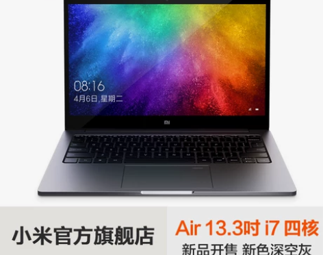 Xiaomi/小米 AIR i7 小米笔记...