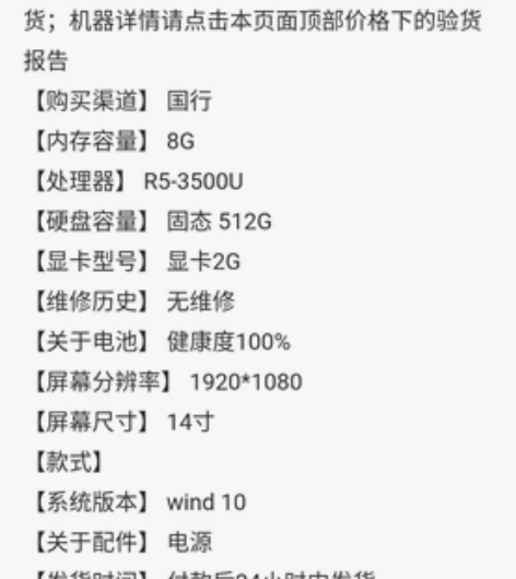 MIUI/小米 RedmiBook 20年...