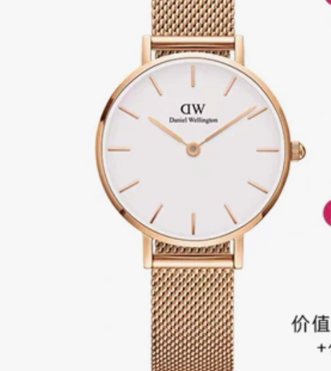 DW手表，购于专柜，大概9新 感兴趣的话点...