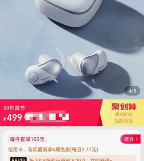 索尼降噪豆（SONY） WF-SP700N...