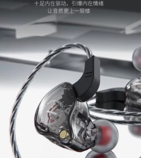 全新耳机德国重低音耳机，森海塞尔MX760...