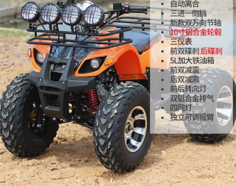 小公牛沙滩车四轮越野摩托车汽油成人125c...