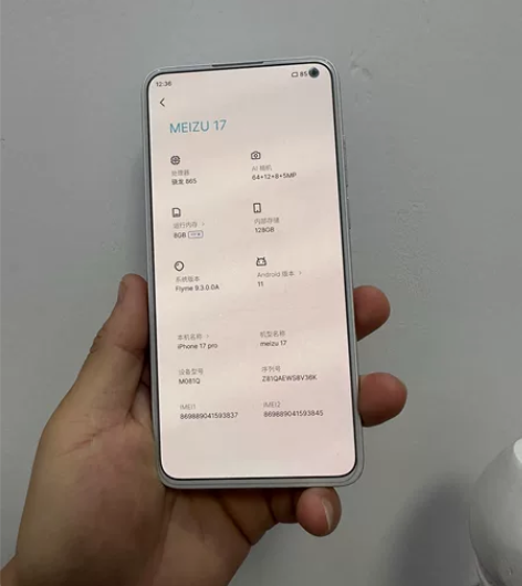 魅族17独角兽，8+128，底部边框些许划...