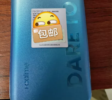 （疫情中）realme q3 pro 5g...