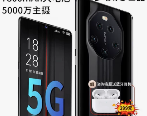 新款MT50pro学生价安卓电竞游戏智能手...