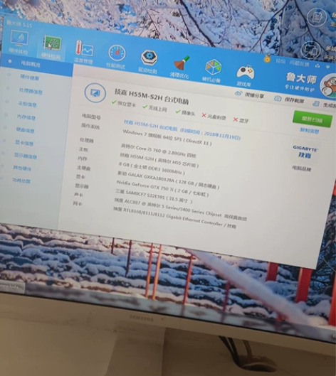 I5   760     +  技嘉H55...