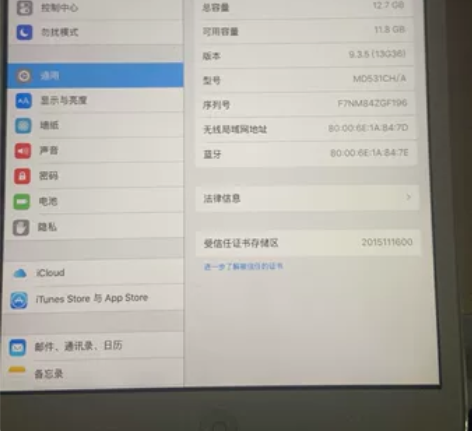 iPad mini1,16GG,便宜出,看...