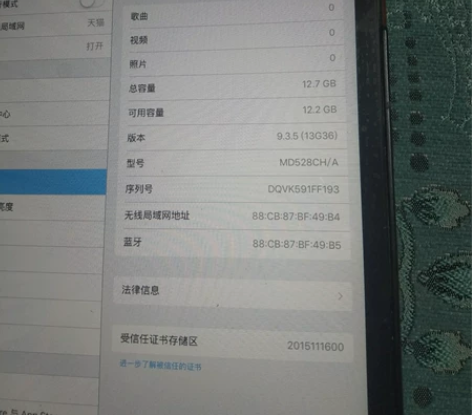 苹果ipad mini  16g  wif...