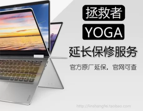 联想官方延保拯救者7系Y7000P/R70...