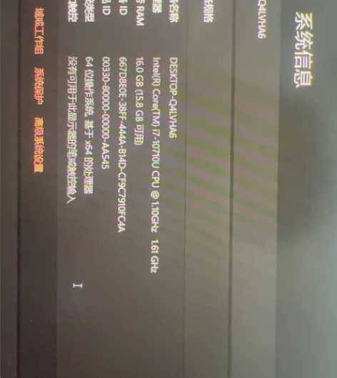 个人一手笔记本，性能超强，想换电脑，选择出...