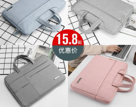 手提电脑包适用苹果联想小新air15戴尔华...