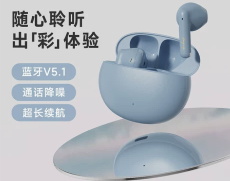 冇心漫步者真无线蓝牙耳机半入耳式降噪运动女...