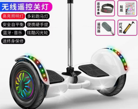 小米平衡车 自平智能代步电动儿童成人成年双...