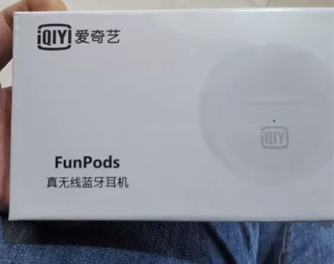 爱奇艺蓝牙无线耳机 全新未开封 50包邮