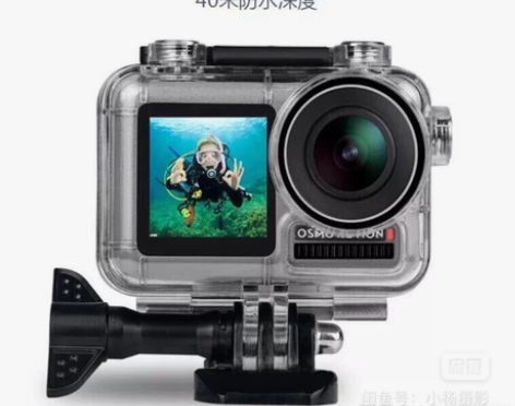 dji大疆osmo action运动相机防...