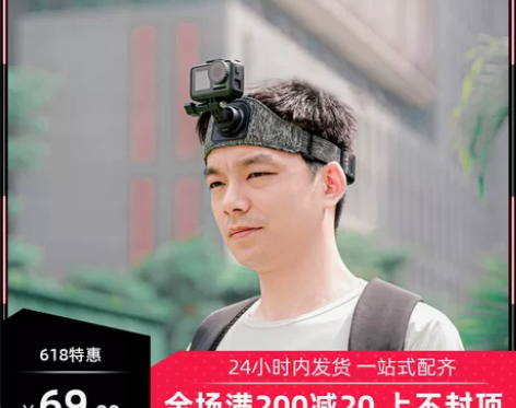 DJI大疆灵眸Osmo Action2运动...