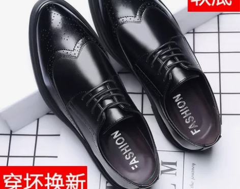 布洛克男鞋英伦正装商务休闲婚礼皮鞋大码20...