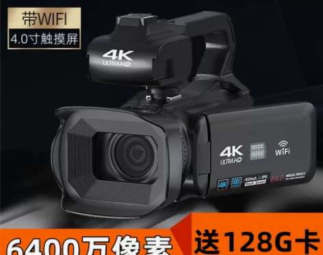 相机6400万像素专业4K高清摄像机带WiF