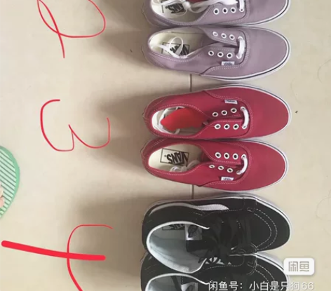 VANS #NEW BALANCE #Ni...